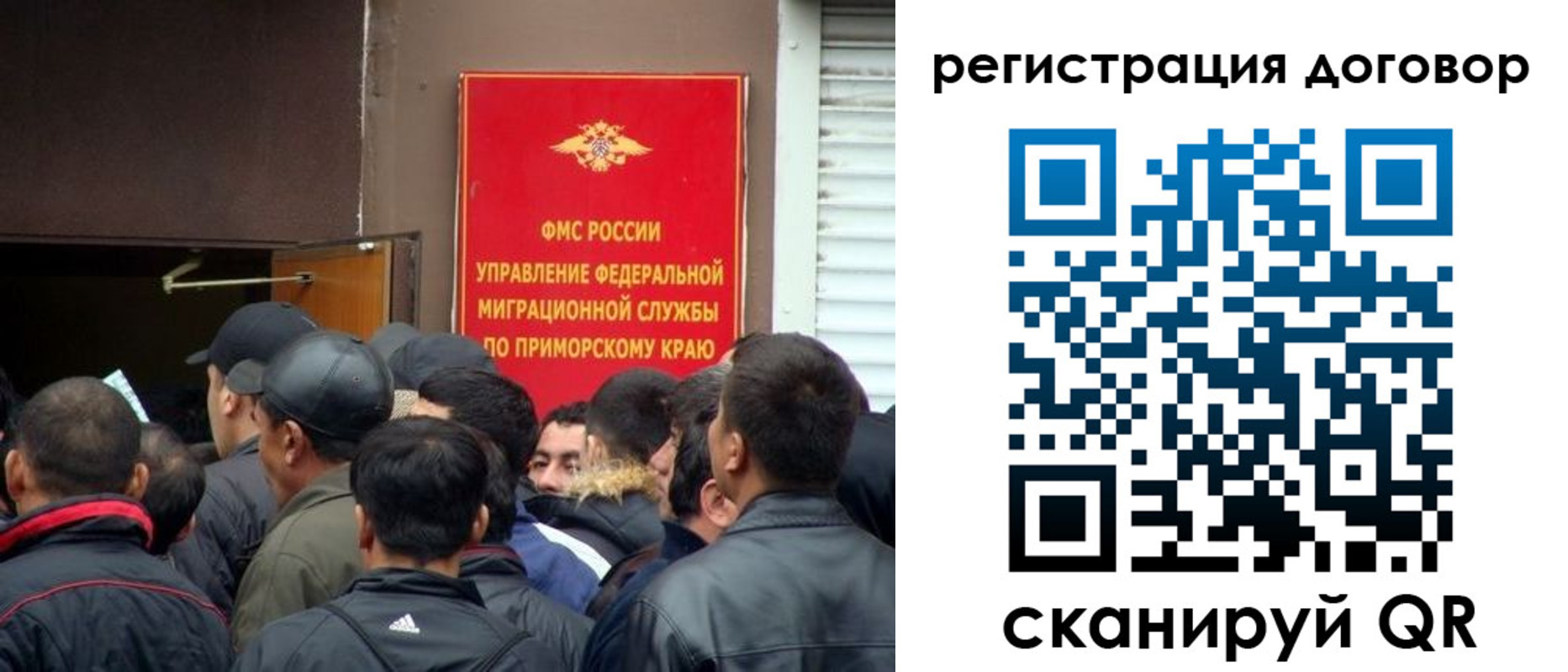 временная регистрация недорого в Губкине